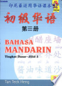 Image of Bahasa Mandarin Tingkat Dasar Jilid 3