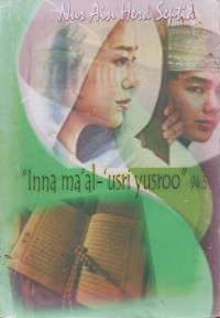 Image of Inna ma'al-'usri yusroo 94:5