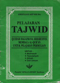 Image of Pelajaran Tajwid: Qaidah Bagaimana Seharusnya Membaca Al-Qur'an untuk Pelajaran Permulaan