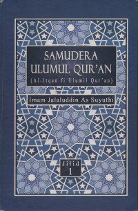 Image of Samudera Ulumul Qur'an (Al-Itqan fi Ulumil Qur'an) Jilid I