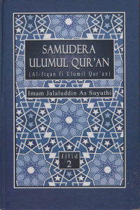 Image of Samudera Ulumul Qur'an (Al-Itqan fi Ulumil Qur'an) Jilid II